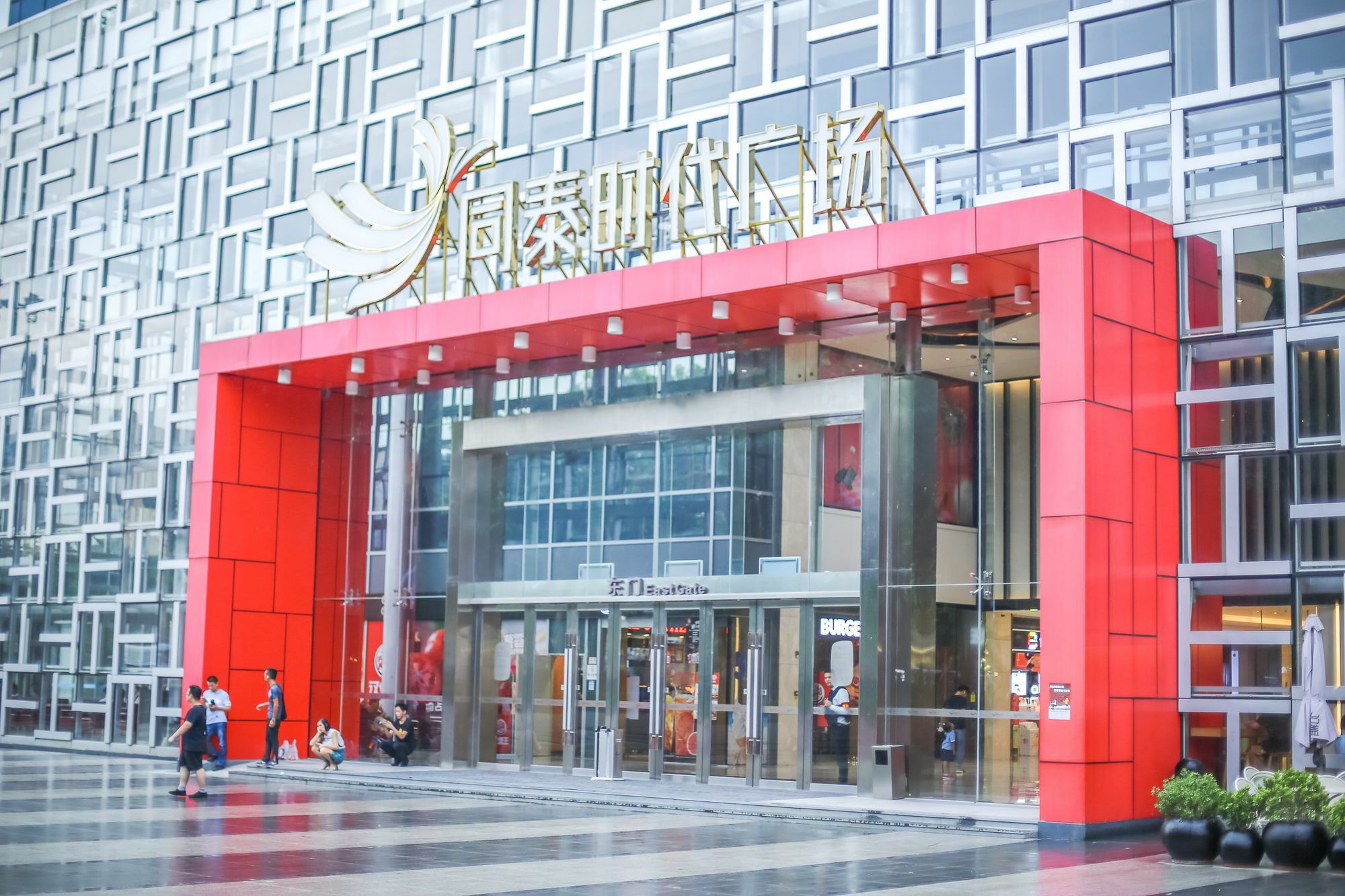 Courtyard By Marriott Shenzhen Northwest Hotel Exterior photo